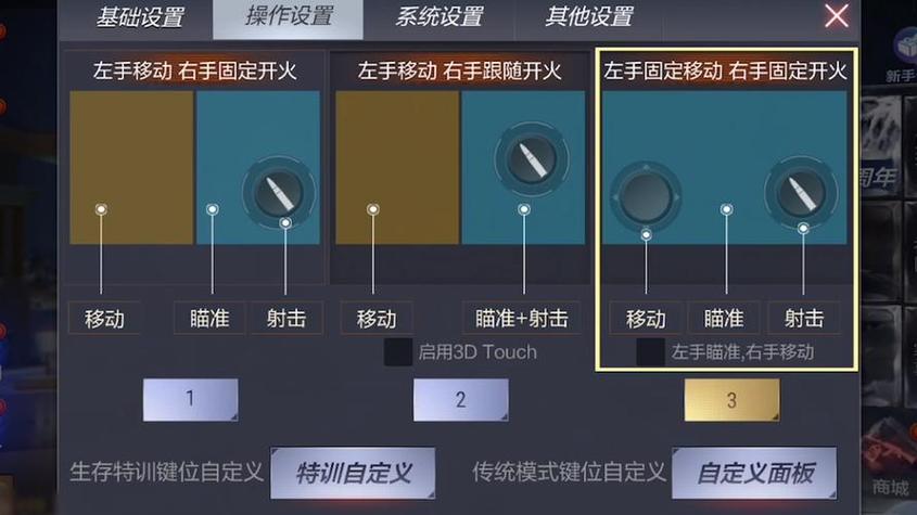 CF怎么玩缩略图