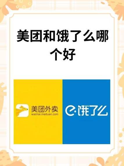 饿了么屏蔽商家缩略图