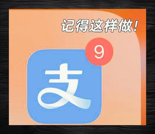 如何在支付宝取消代扣缩略图