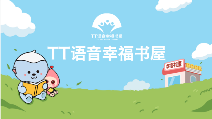 文字生成语音mp3缩略图