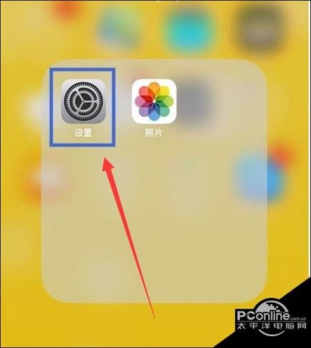 苹果手机原点怎么设置缩略图