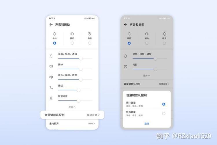 华为手机音量键老是自己乱跳缩略图