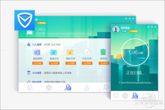 vivo手机用什么杀毒软件最好缩略图