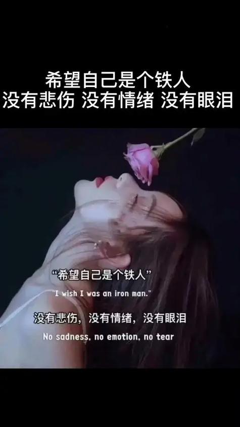 绝望心寒图片缩略图