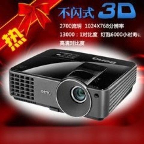 明基投影仪分辨率怎么调游戏截图