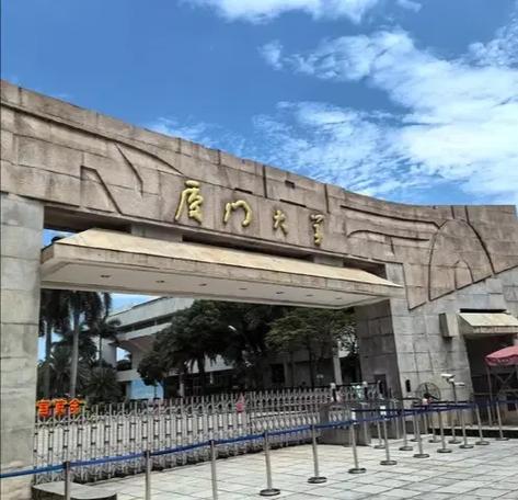 厦门大学邮件缩略图