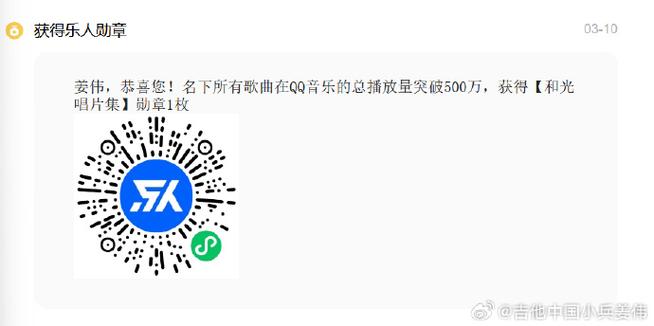 酷狗音乐要多少流量缩略图