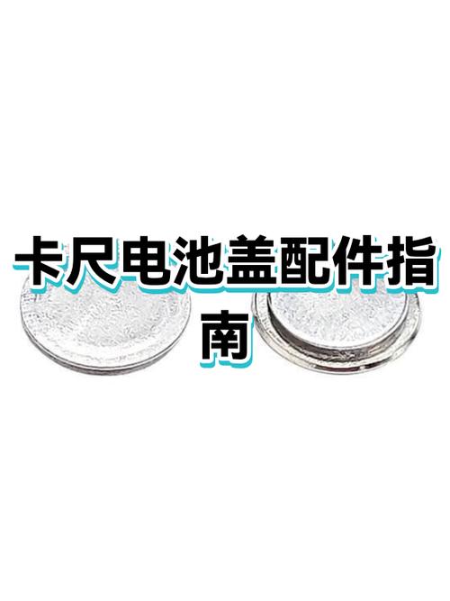 数显卡尺电池盖怎么打开缩略图
