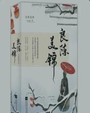玄青小说缩略图