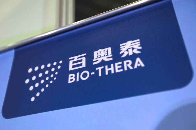 百奥官网入口缩略图