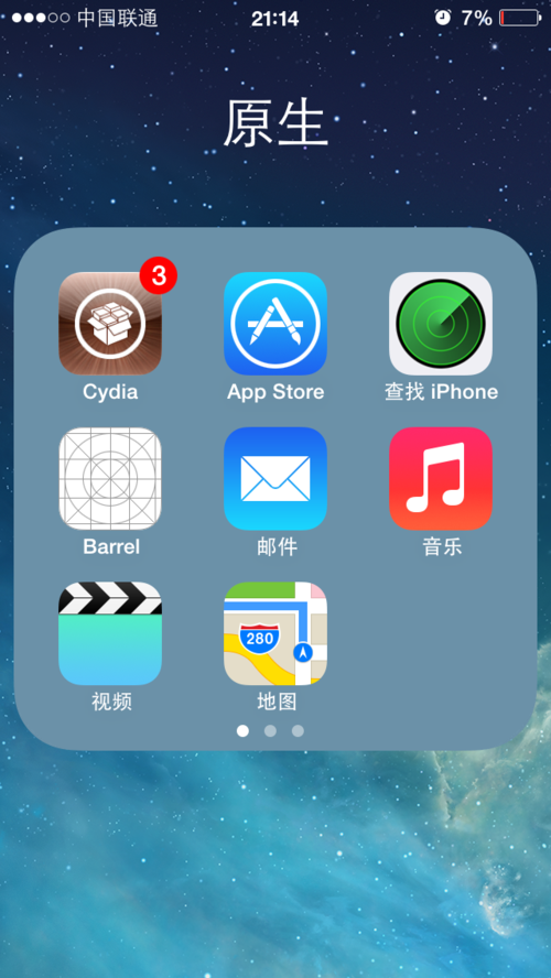 土拨鼠cydia插件源地址缩略图