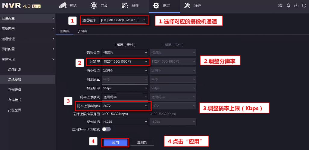 监控画面大小怎么调整缩略图