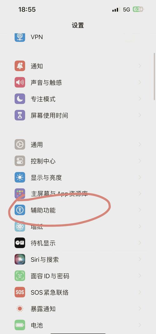 苹果六来电没有声音怎么回事缩略图