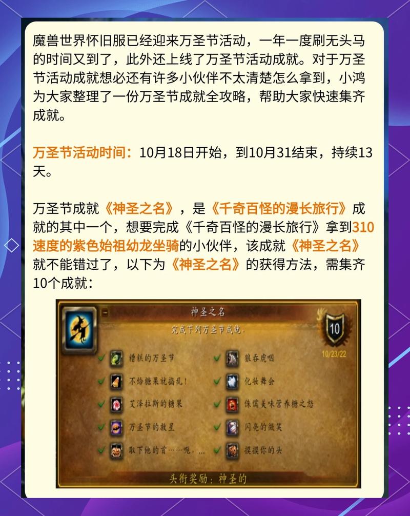 themill攻略全成就缩略图