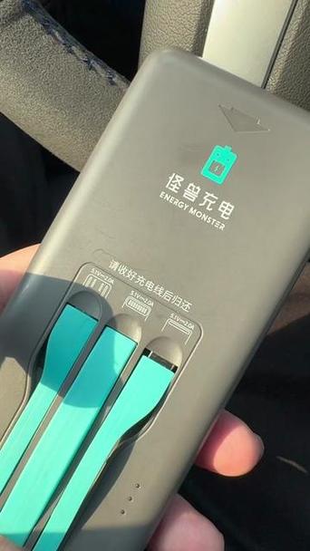 怪兽充电哪里可以归还游戏截图