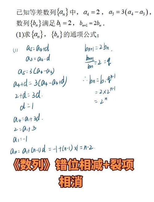 数列题100道及答案缩略图
