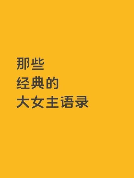 睡不着发个幽默朋友圈缩略图