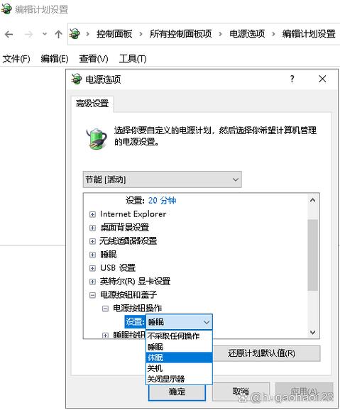 电脑不用关机还是休眠缩略图