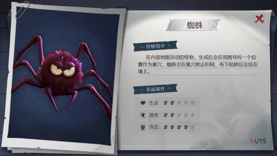 怎么让刷怪笼刷怪游戏截图