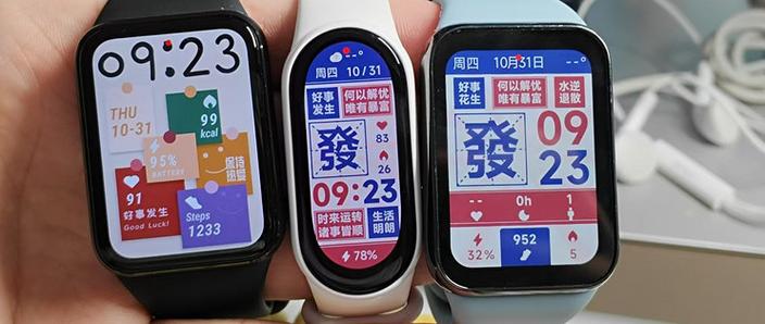 小米手环三个点的是哪一款游戏截图