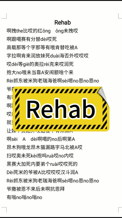 歌曲wake的歌词缩略图