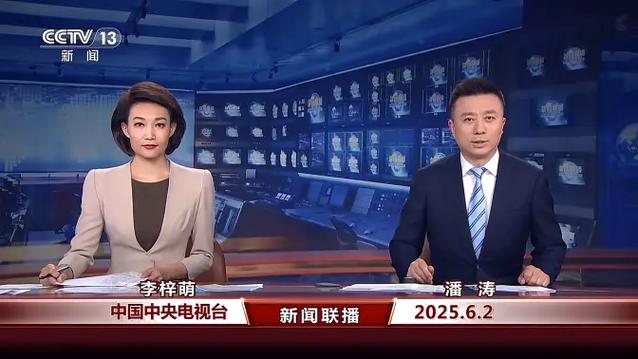 免费下载央视频app缩略图