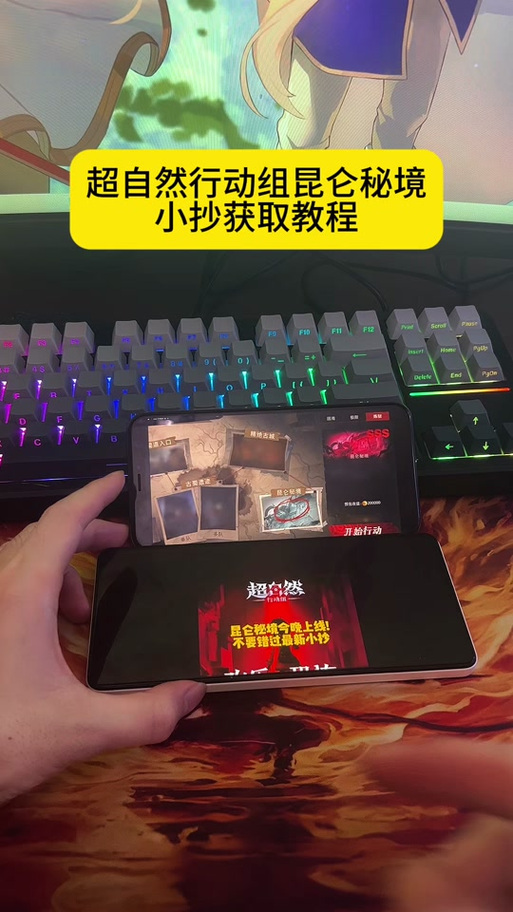 昆仑ulink客户端安卓版图标