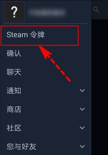 steam手机令牌安卓官网游戏截图