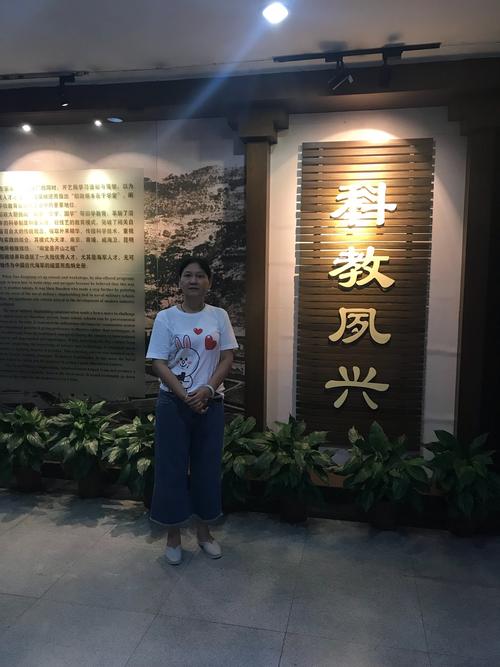 孫(mago)花子舞子村的历史背景和背景游戏截图