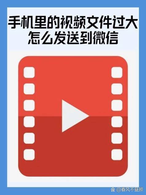 手机拍视频发不出去是什么原因缩略图