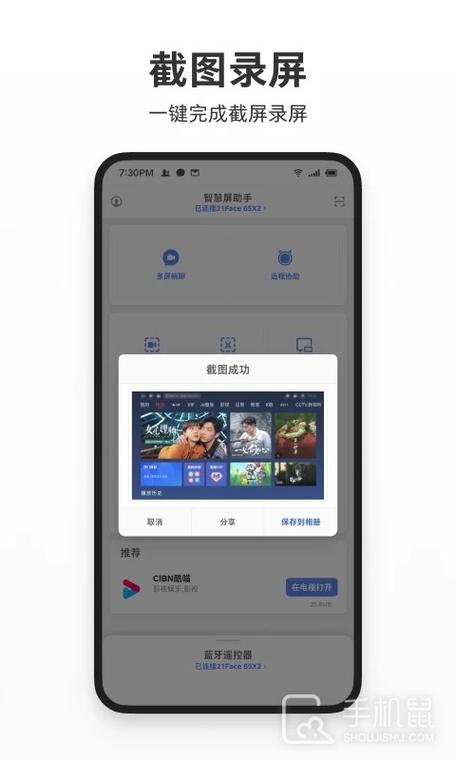 华为平板横屏时为什么不能满屏缩略图