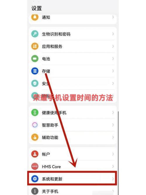 手机时间怎么改时间游戏截图