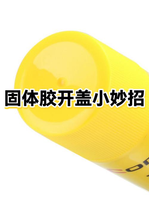 面霜的盖子打不开怎么办缩略图