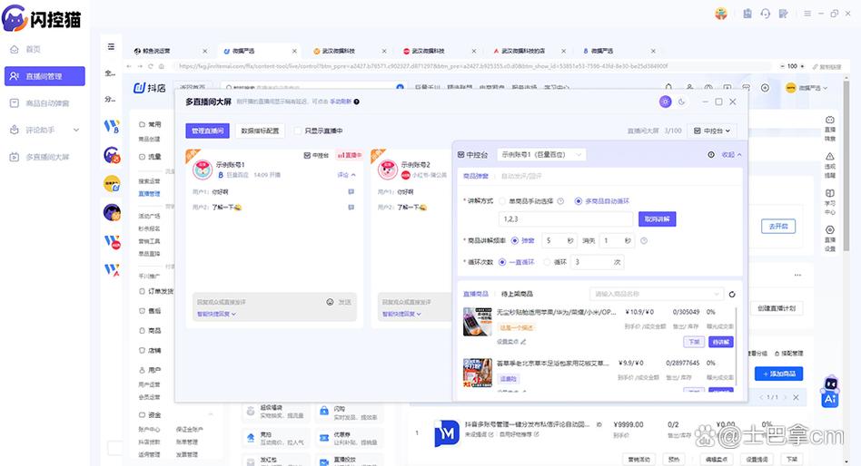 快手怎么弄协议号缩略图