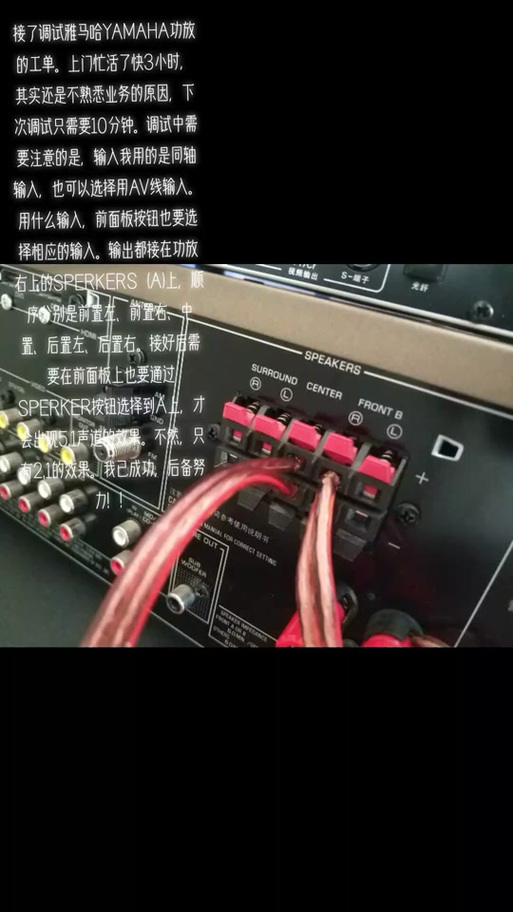 功放制作教程视频教程缩略图