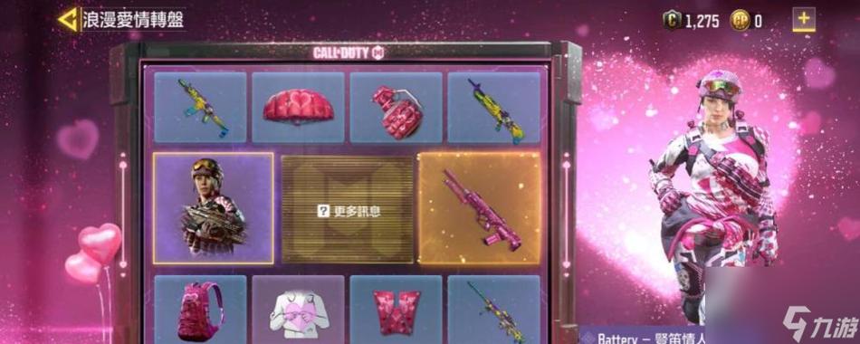 使命召唤15多少钱缩略图