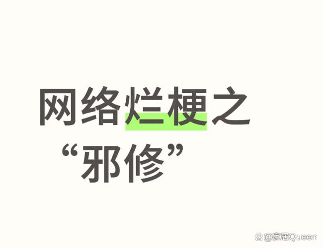 邪恶修女隐身游戏截图