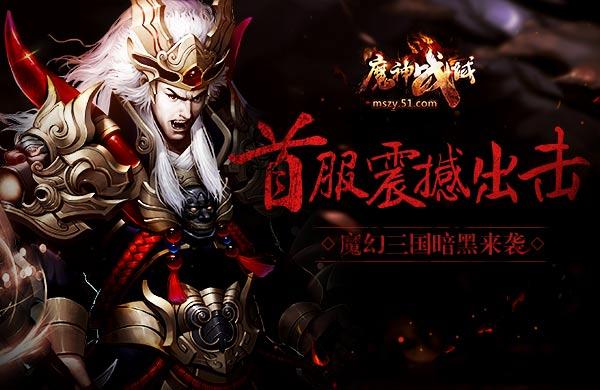 类似魔兽的单机游戏游戏截图