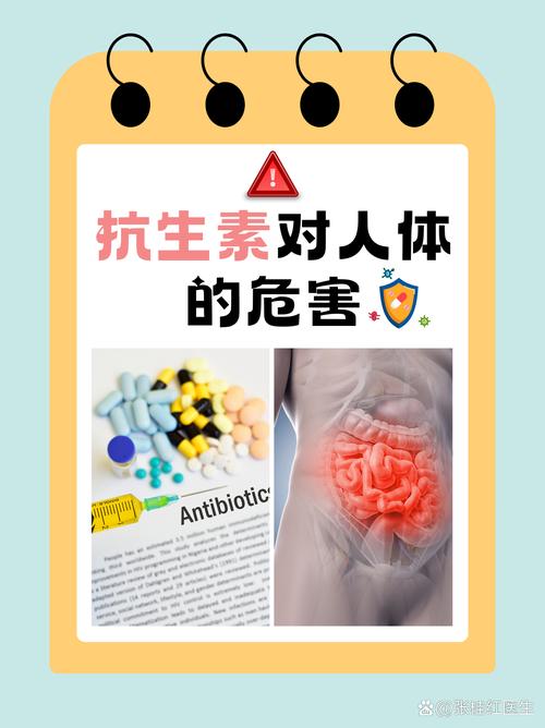 安立消对人身体有影响吗缩略图