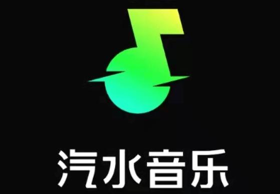 汽水音乐官网缩略图