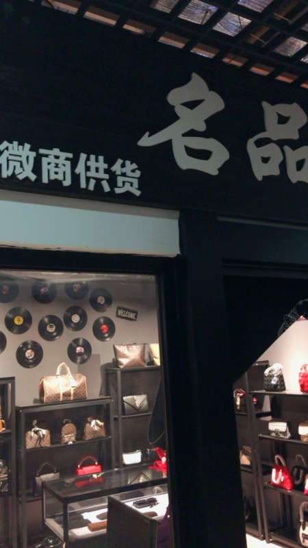 名品商城易包商城游戏截图