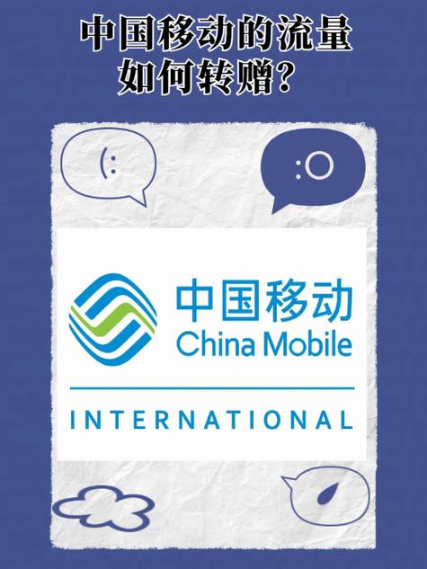 中国移动显示状态异常缩略图