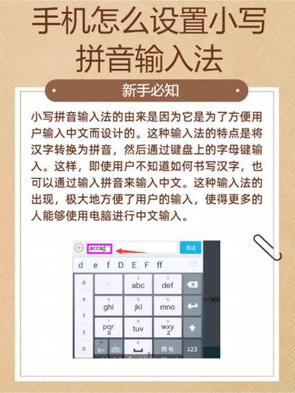 kk键盘怎么设置手写带拼音缩略图