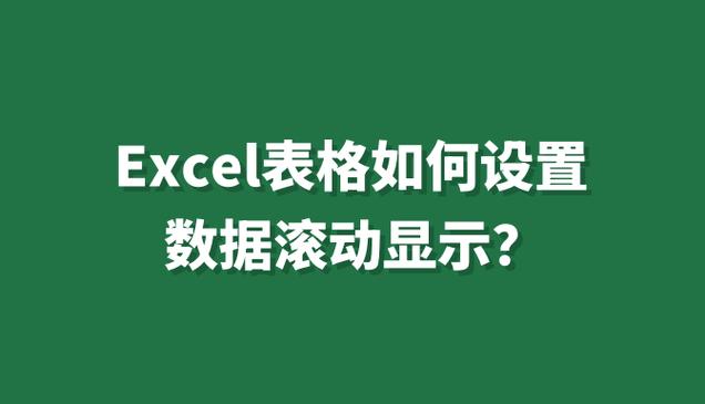 滚动屏幕怎么设置游戏截图
