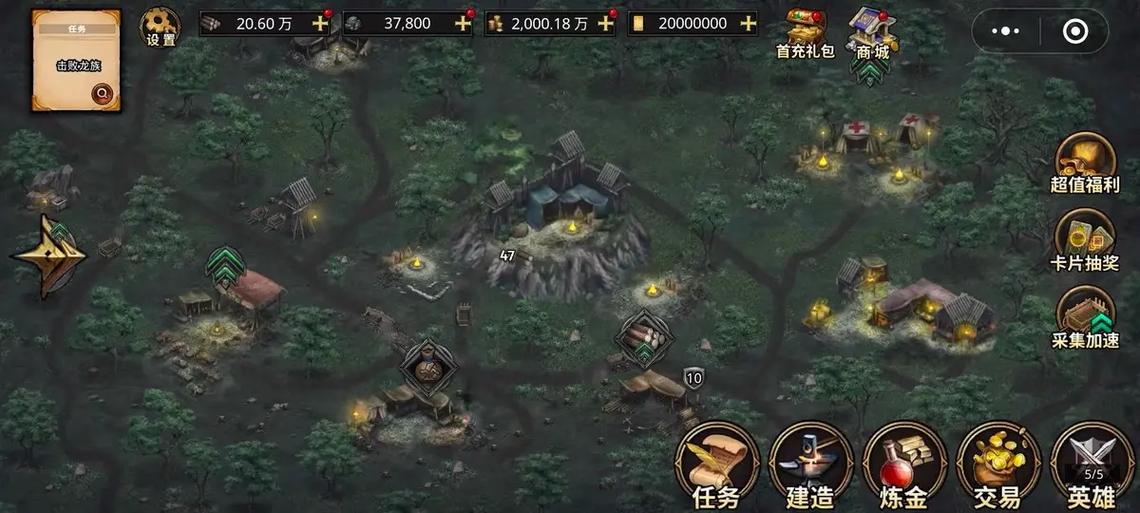 部落与战争无广告版破解版游戏截图