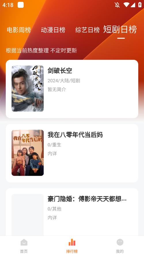 零零七影视官网缩略图