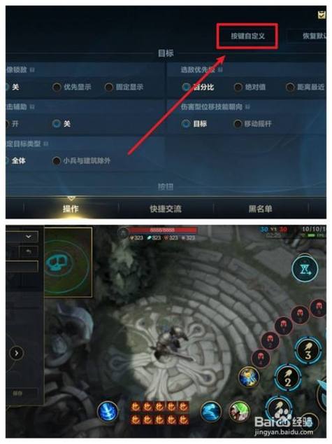 英雄联盟最佳设置方法缩略图