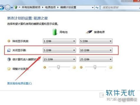 调手机屏幕的时间在哪里缩略图