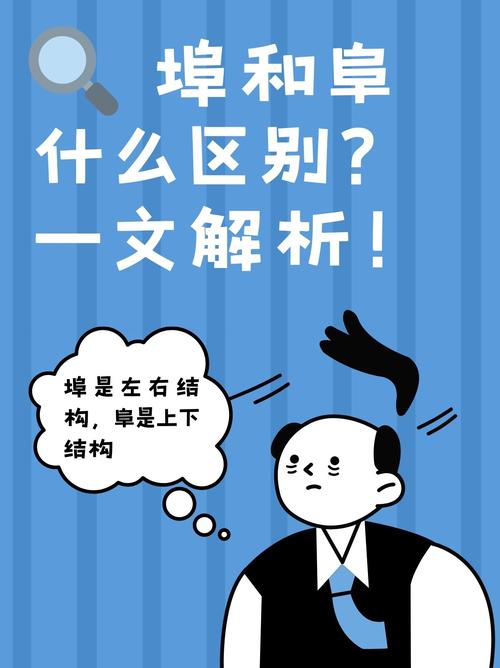 思埠什么意思缩略图