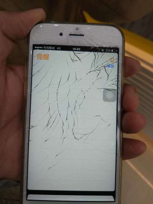外屏碎了换一个多少钱缩略图